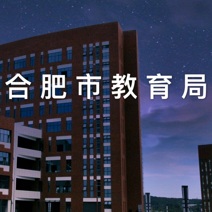 教育局考試錄取系統(tǒng)